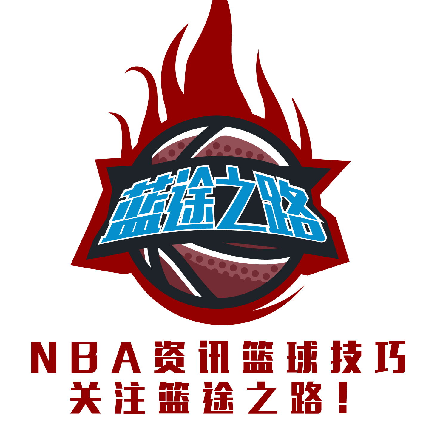 为他赢