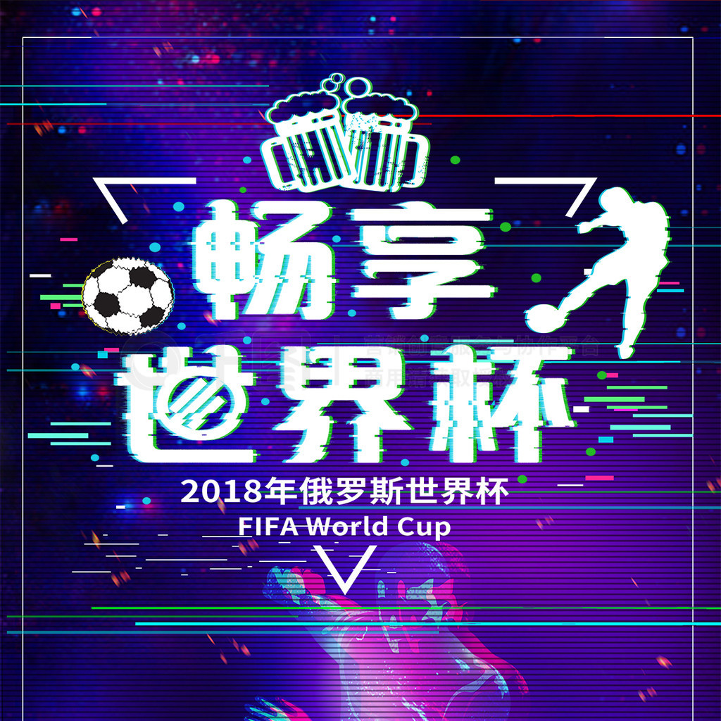 自己在新环