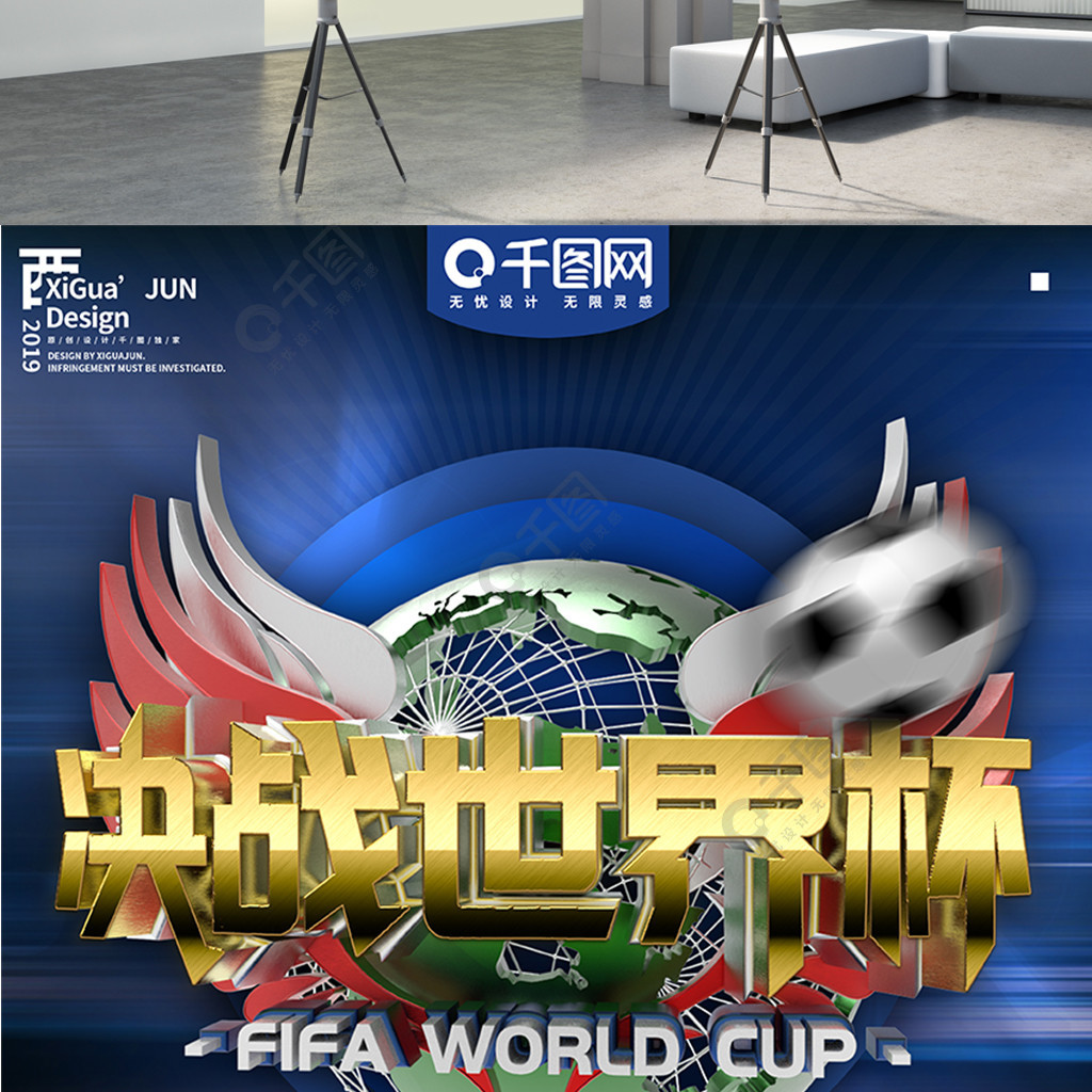 终惜败给