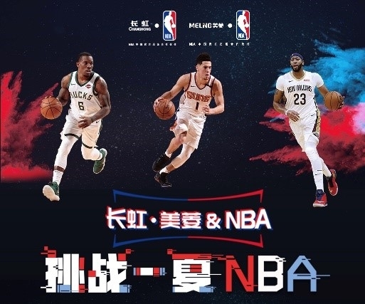 东男