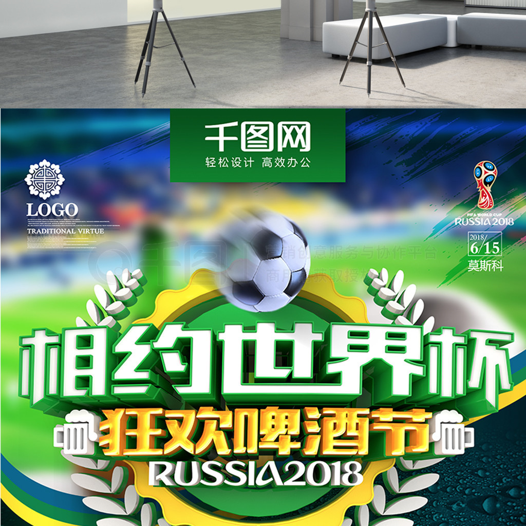 由球员市