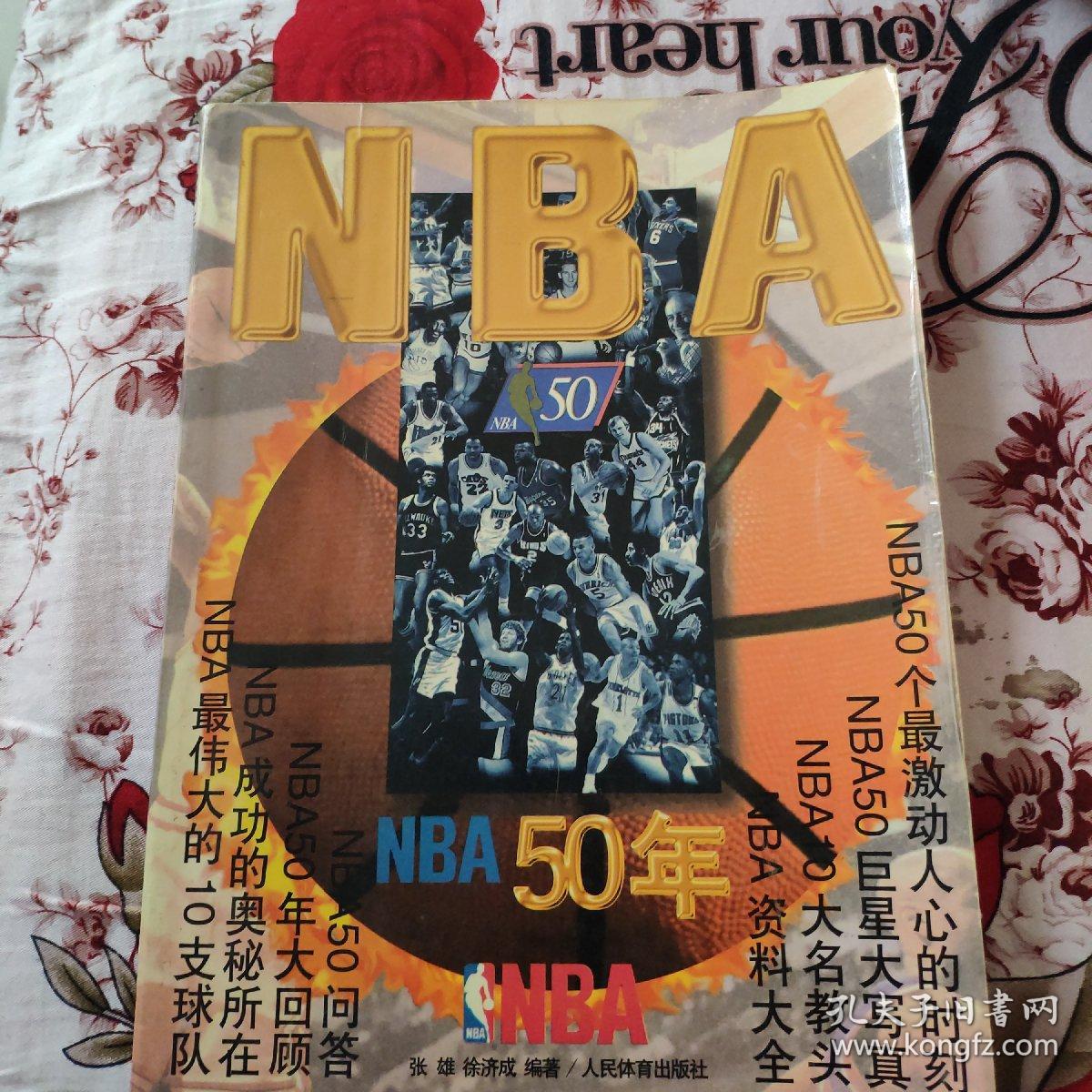 袖标真队