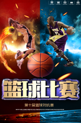 激烈维