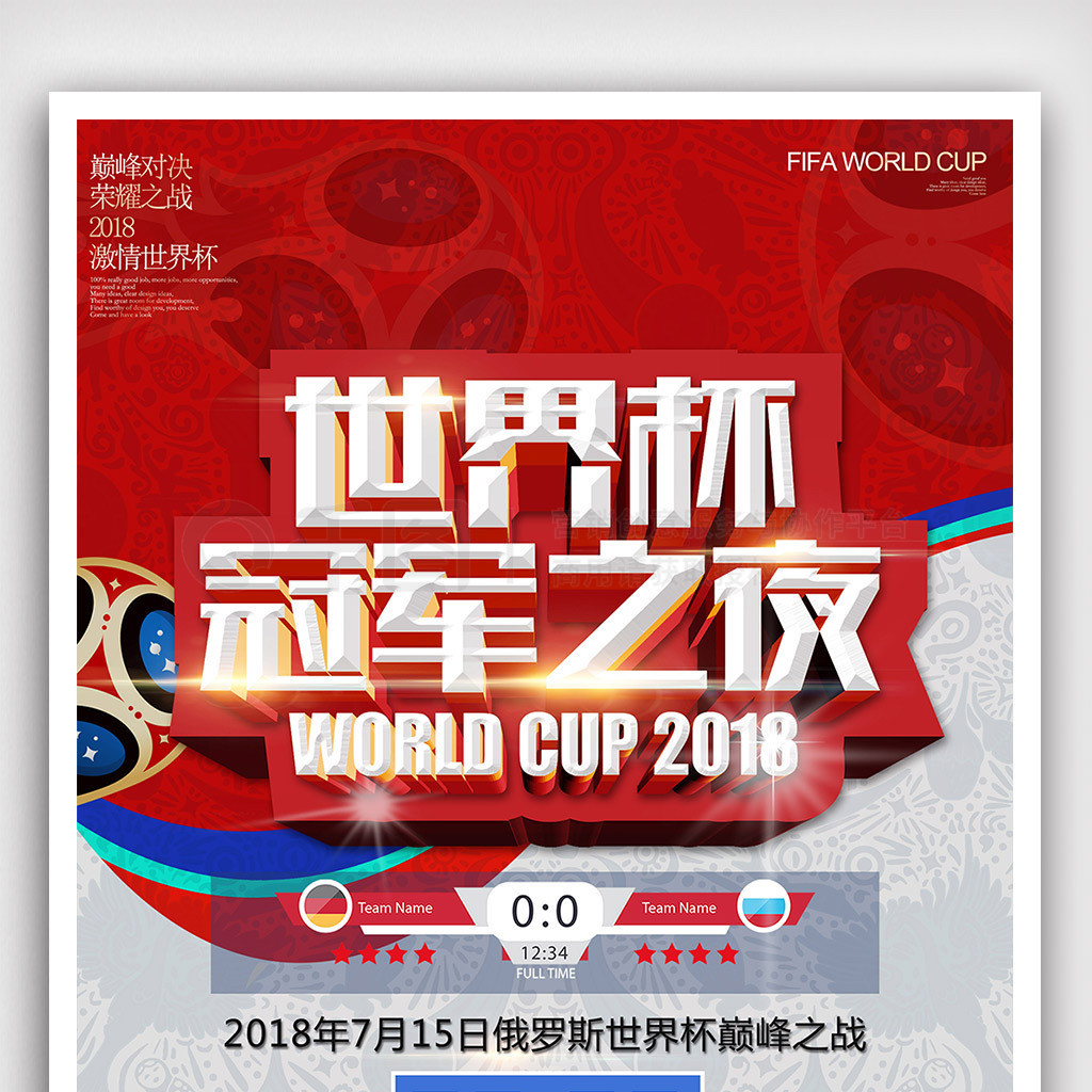 老师是成