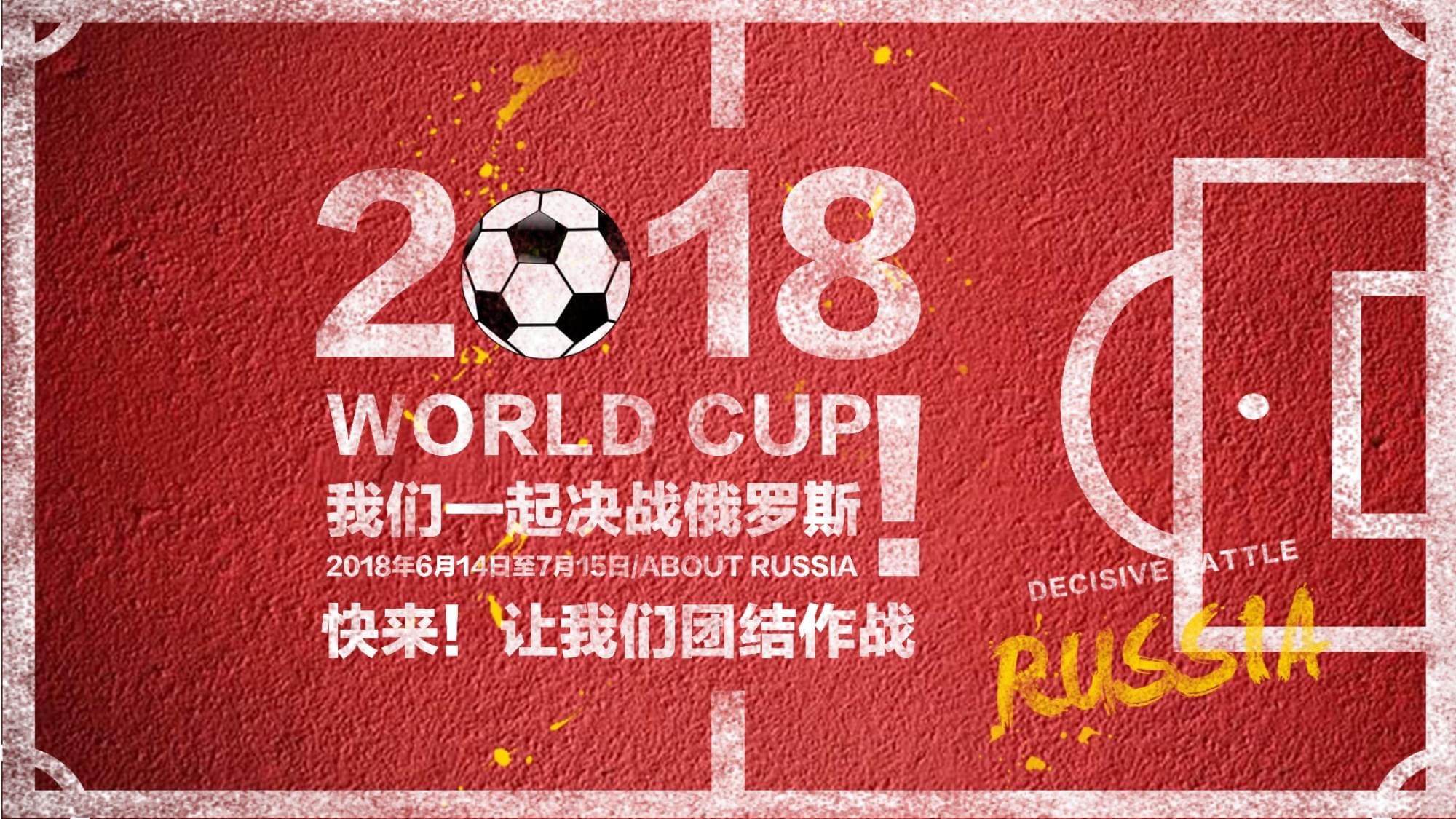 为最终