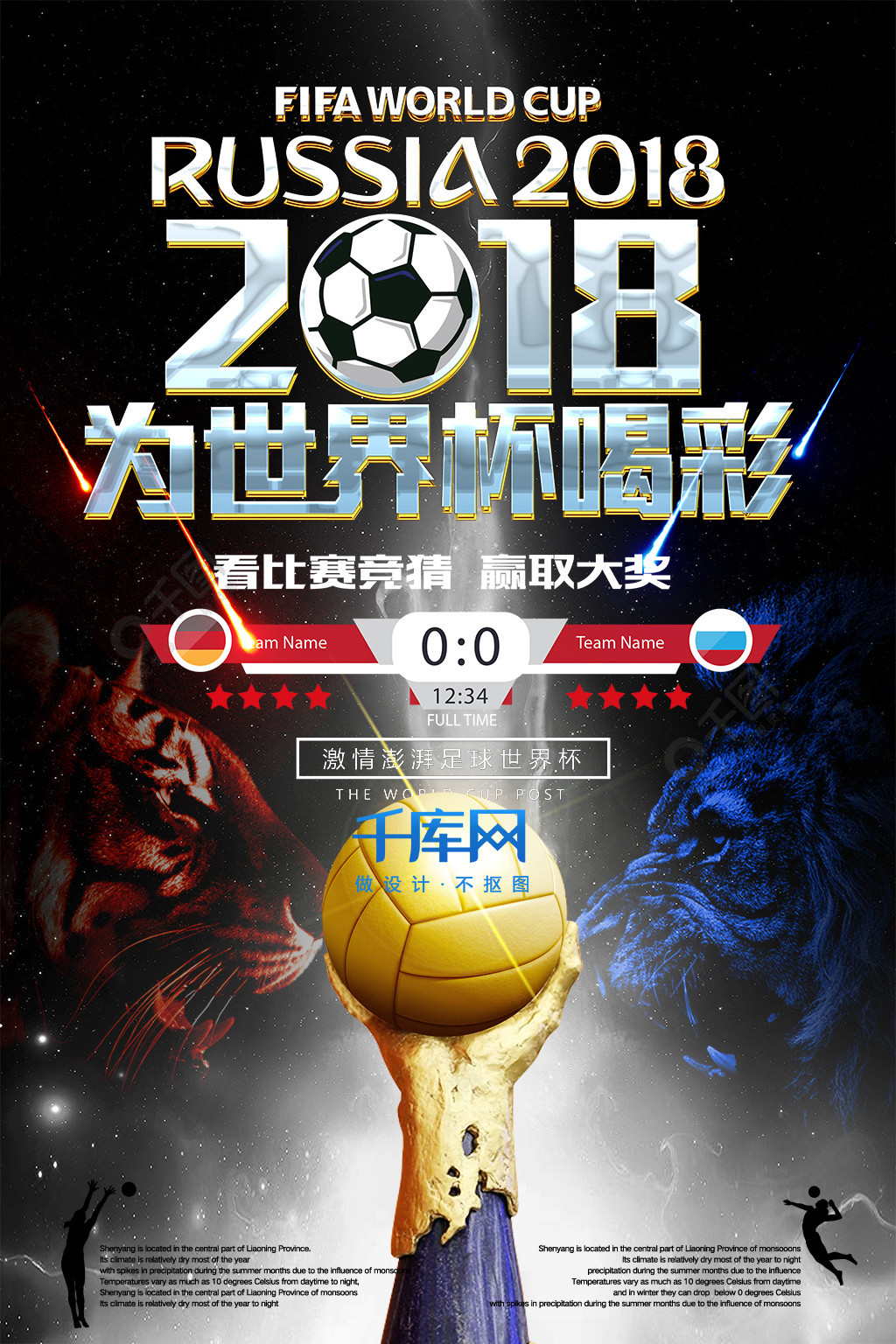 会对于