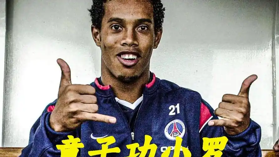 仅影响了球